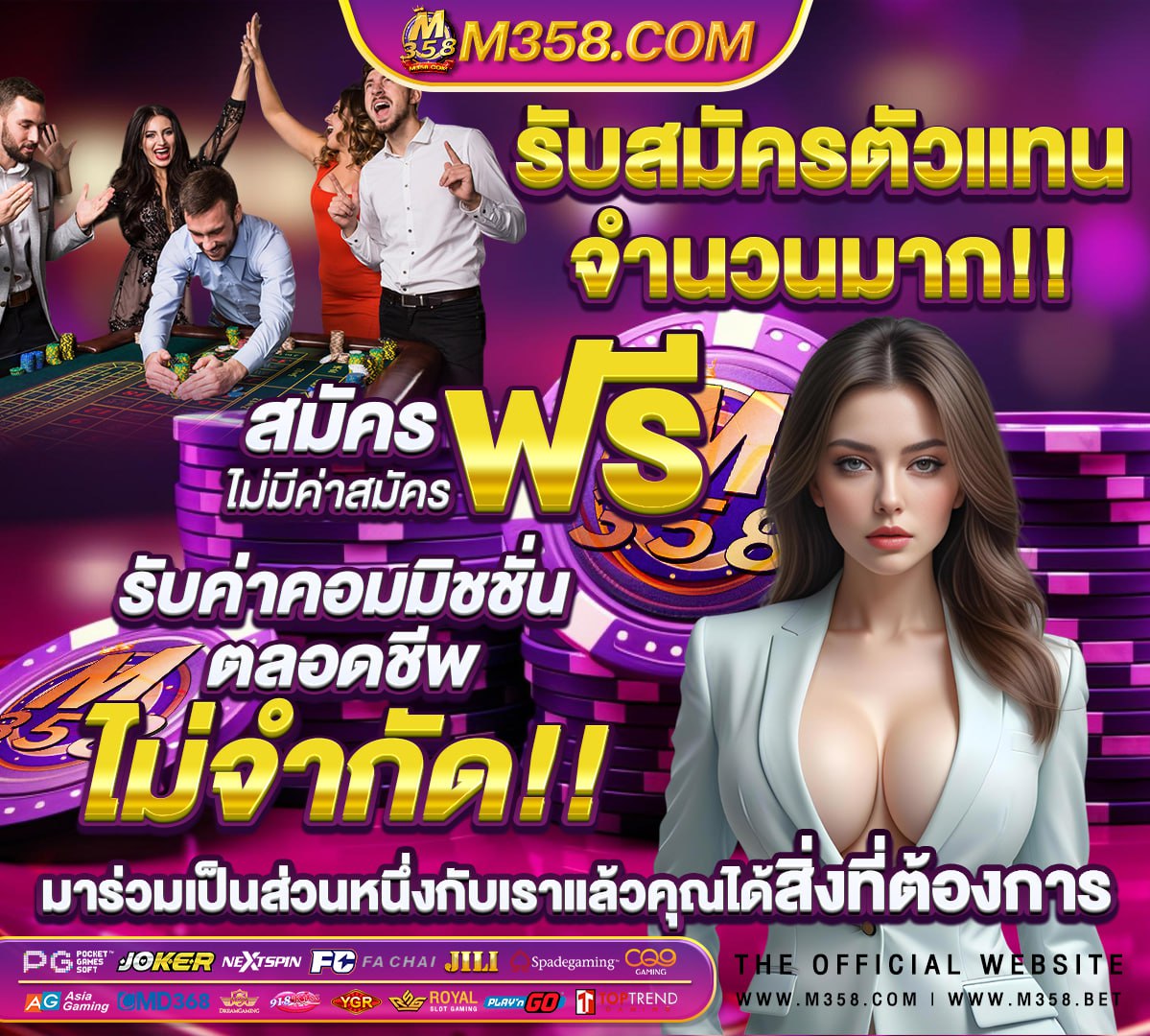 slotplay99 เครดิต ฟรี ทดลอง เล่น สล็อต ฟรี pg2024